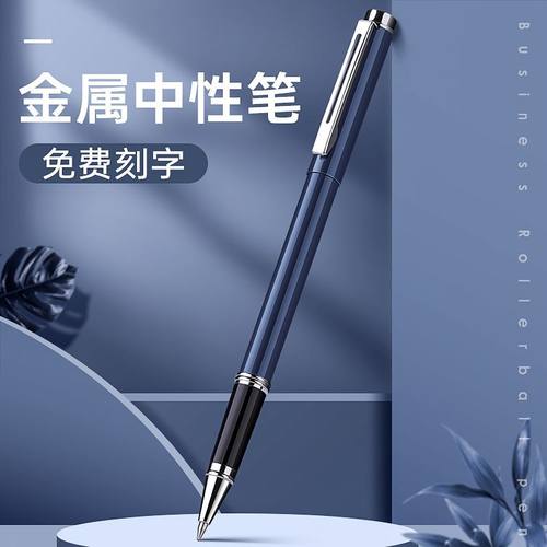 Signature pen Black fountain pen Neutral pen Bead