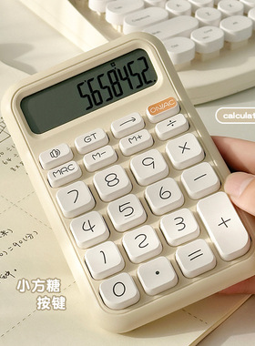 Calculator, Student Office Computer