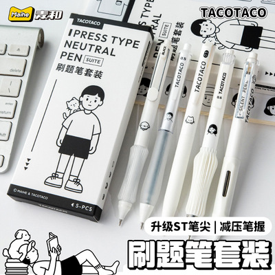 Pencil Set for Practice Problems - Push-type Neutral Pencil