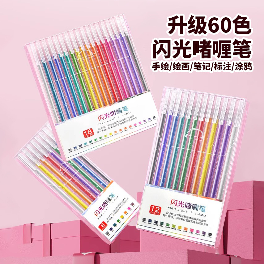 Color glitter pen for children, non-toxic color neutral pen