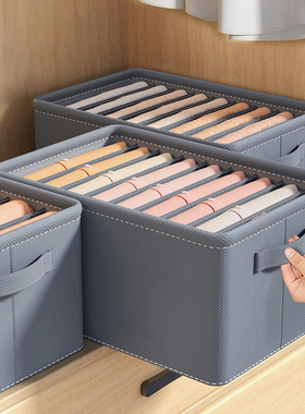 Stronger Storage Boxes For Wardrobe Clothes Organizer Pants