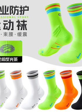 Running socks, sports socks, hiking