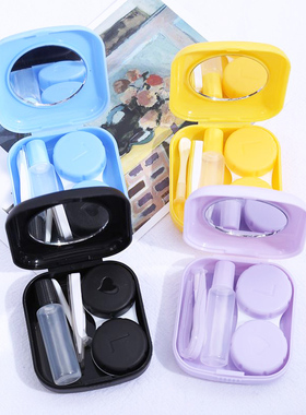 Macaron Color Eye Contact Lenses Cases Girl Black Purple Con