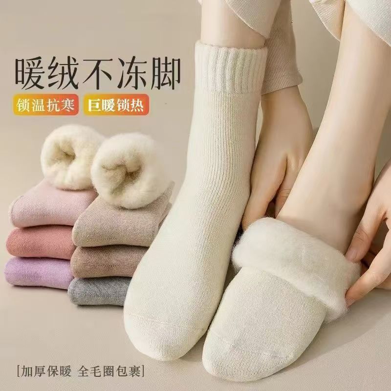 Wool socks with plush and thickened midsole socks