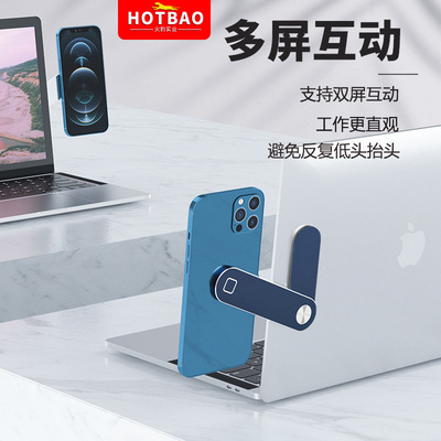 Suitable for Mac amplifier magnetic bracket