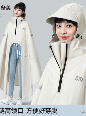 Electric car, electric scooter, raincoat thickened and lengt