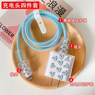 Charger protective cover