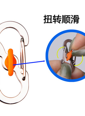 Lock-equipped eight-leaf buckle, stainless steel keychain