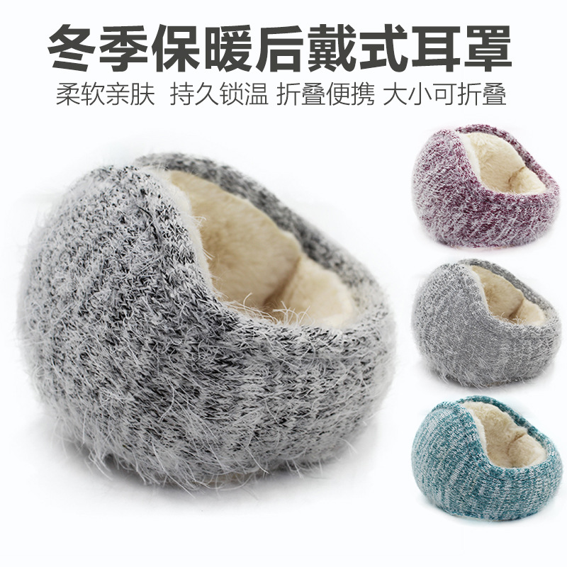 Warm earmuffs for men, plush earmuffs for women, ear protect
