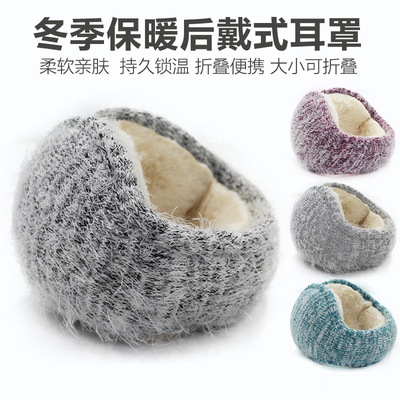Warm earmuffs for men, plush earmuffs for women, ear protect