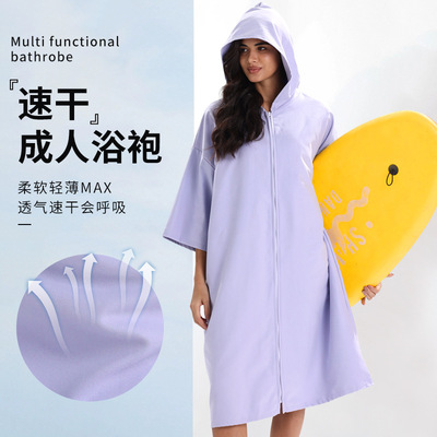 Quick-drying bath towel, microfiber, fitness towel