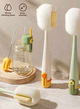 5-in-1cup Washing Tool for Household Use Multifunctional Cup