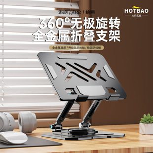 Carbon tablet Mobile stand for iPad Suitable phone steel
