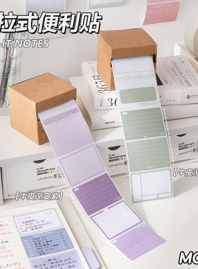 Pull out convenience sticker sticker students use wrong