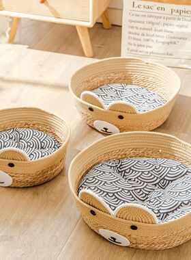 HeMu Cotton Woven Pet Litter Four Seasons Can Be Used Dog Ke