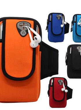 Universal Running Bag Sports Armband Waterproof Mobile Phone