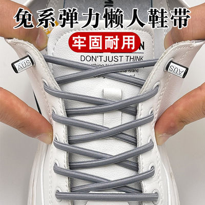 Laziness in shoelaces, no need to tie shoelace buckle
