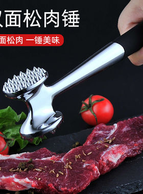 Solid meat hammer, steak hammer, steak pounding tool