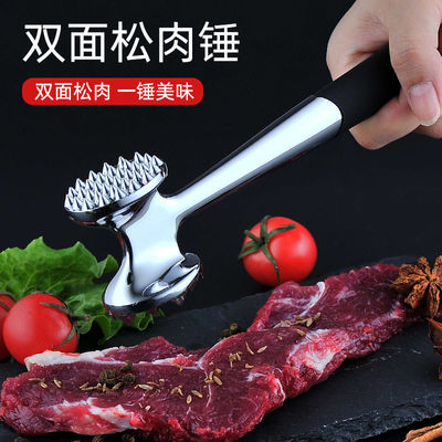 Solid meat hammer, steak hammer, steak pounding tool