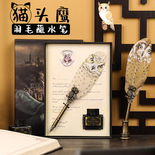 Magic Academy Feather Pen Set Retro Collection Notice