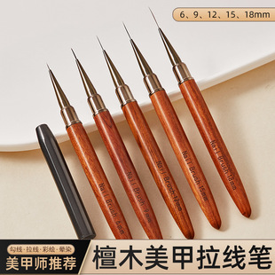12 Phototherapy Pen Sandalwood Rod Nail Pen Nail Art