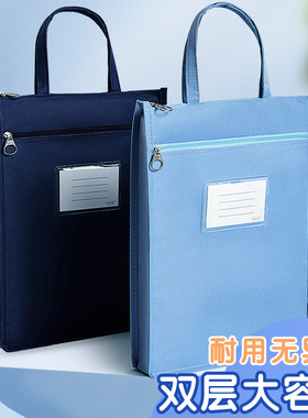 Tutoring bag, school bag for carrying books, large-capacity