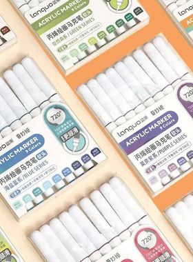 Languo 9pcs/box Soft Brush Acrylic Marker Pen Set，DIY Hand