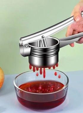 Manual juicer, stainless steel juice press, mashed potatoes,