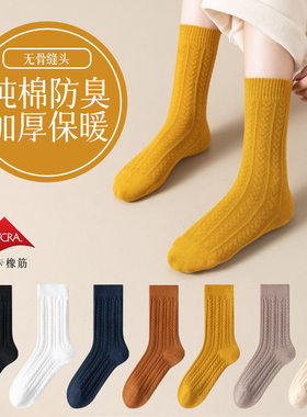 Cotton long stockings - Women's long stockings女士袜子