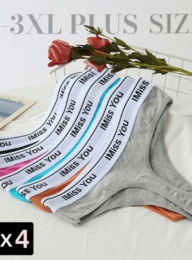 3Pcs S-3XL Women Thongs Cotton Panties Plus Zise Underwear S