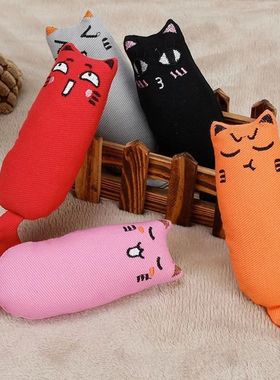 Rustle Sound Catnip Toy Cats Product For Pets Cute Cat Toys