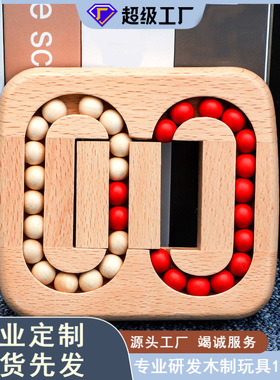 Wooden educational toys for children