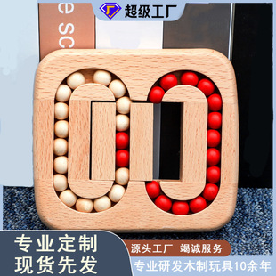 Wooden educational toys for children