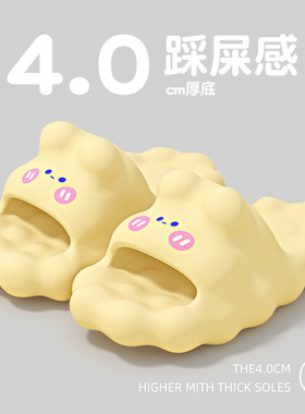 Cute Slippers for Women Summer拖鞋女