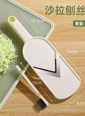 Cabbage shredder卷心菜刨丝器