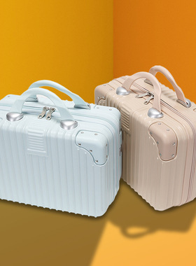 Hand Luggage 14/16 iInch Cosmetic Box Gift Small Mini Travel