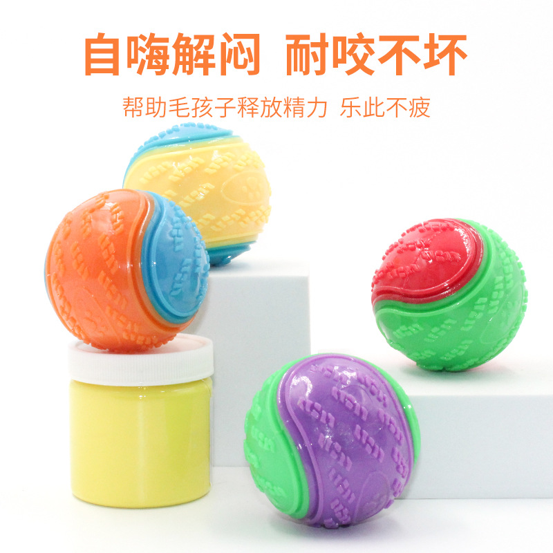 Pet toy dog teething ball training ball