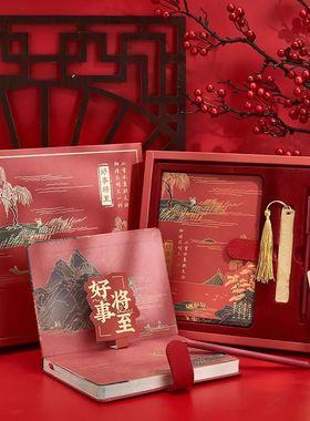Chinese Style Notebook Gift Box Custom Logo Set High End Nat