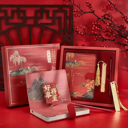 Chinese Style Notebook Gift Box Custom Logo Set High End Nat