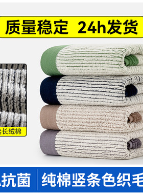 Towel, pure cotton, Class 7a square towel, combed Xinjiang