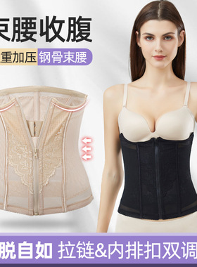 Belly retraction belt postpartum girdle girdle body shaping