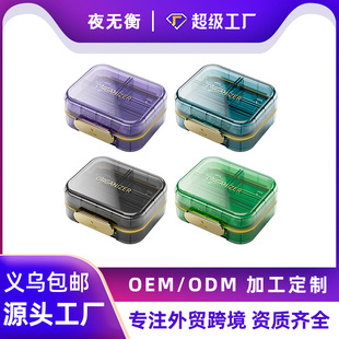 Sealed medicine box divided into seven compartments