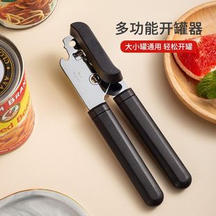 Can opener, kitchen bottle opener, powerful can opener, hous