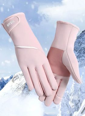 Winter Women's Thermal Gloves Touchscreen Compatible Fleece