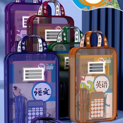 L-shaped subject classification bag, hand-held file bag