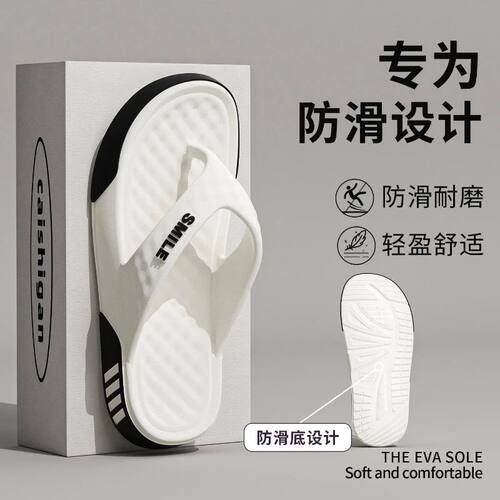 2026 Summer New Arrival Man Slippers Flip Flops Outdoor Beac