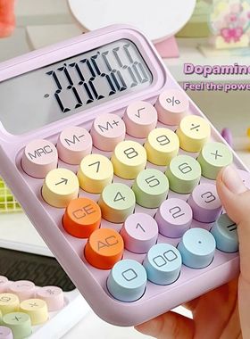 Calculator Dopamine Candy Color High Value Multifunctional