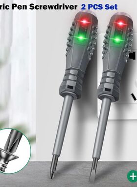 2PCS Electric Pen Slotting Cross Screwdriver Set Neon Bubble