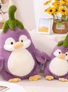 25-60cm Creative Purple Penguin Plushie Cute Penguin Cosplay