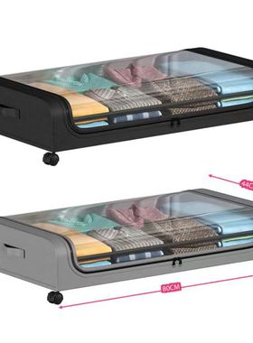 Dust-proof storage box for under-bed use with wheels